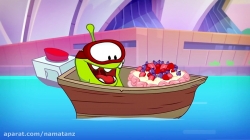 انیمیشن اوم نوم قسمت 18 - om nom